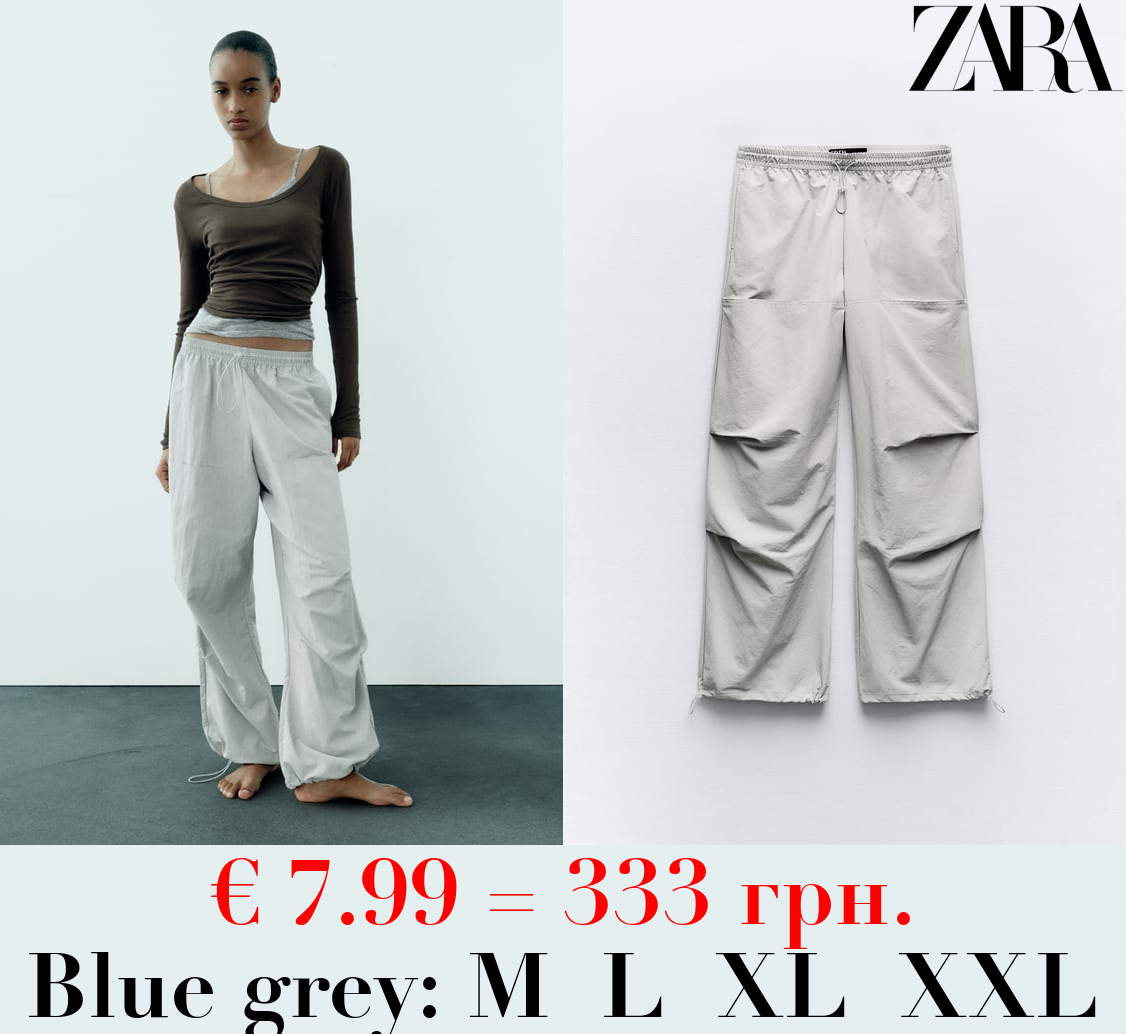 NYLON TROUSERS WITH POCKETS