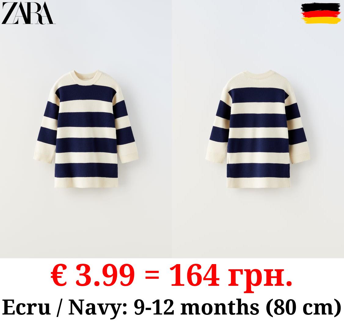 NAUTICAL KNIT DRESS
