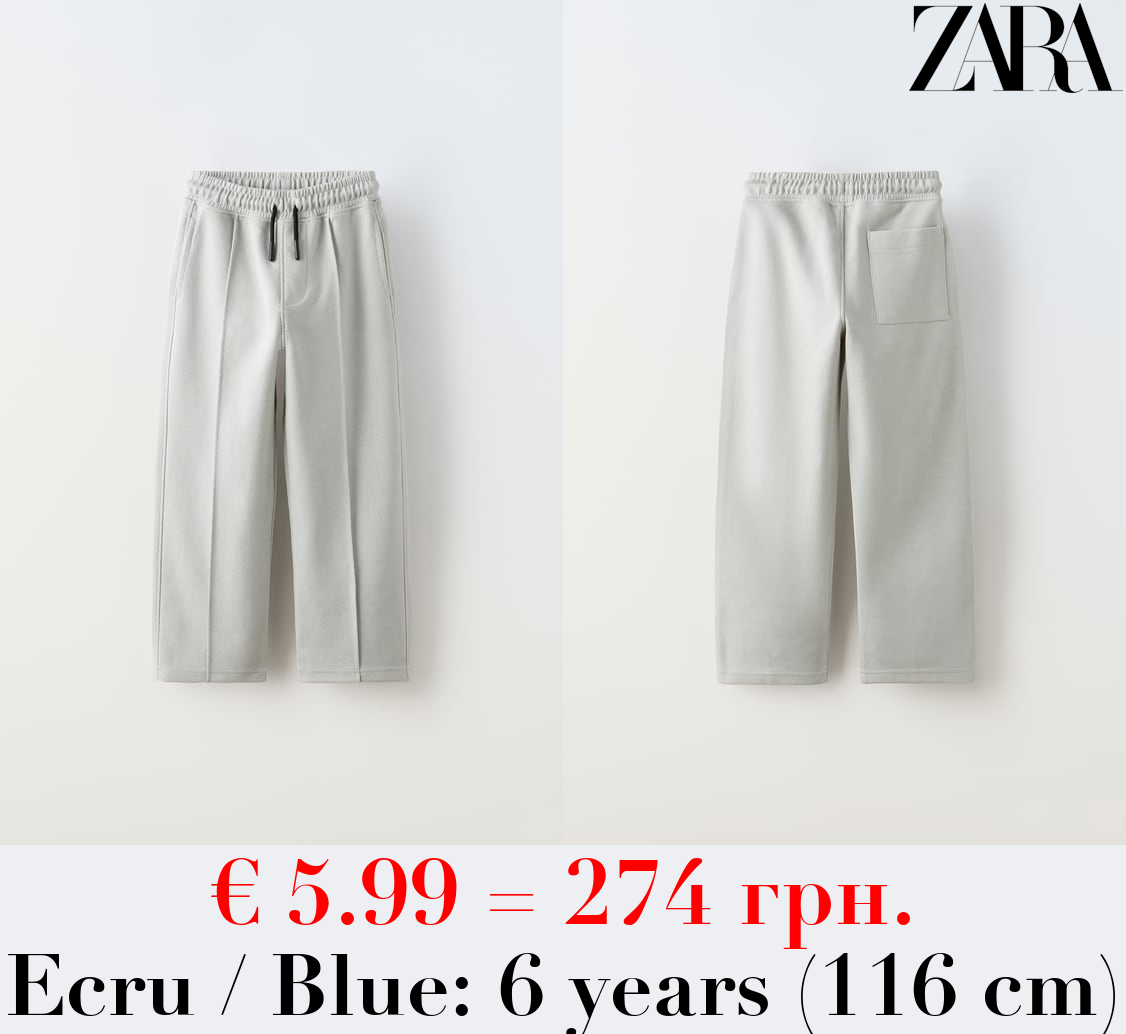 JOGGERS WITH SEAM DETAIL