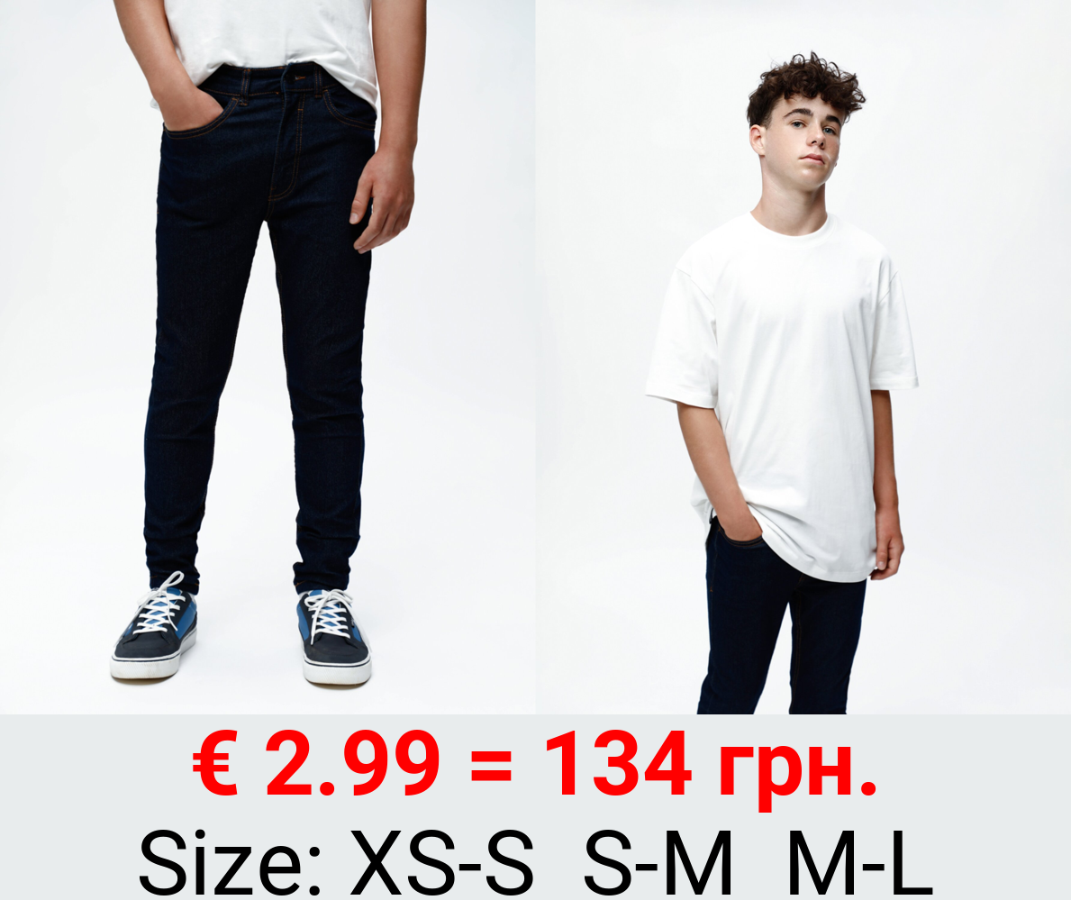 Basic skinny jeans