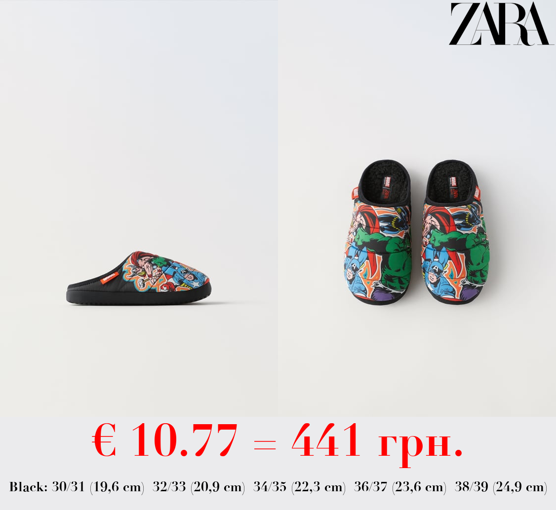 AVENGERS © MARVEL HOUSE SLIPPERS