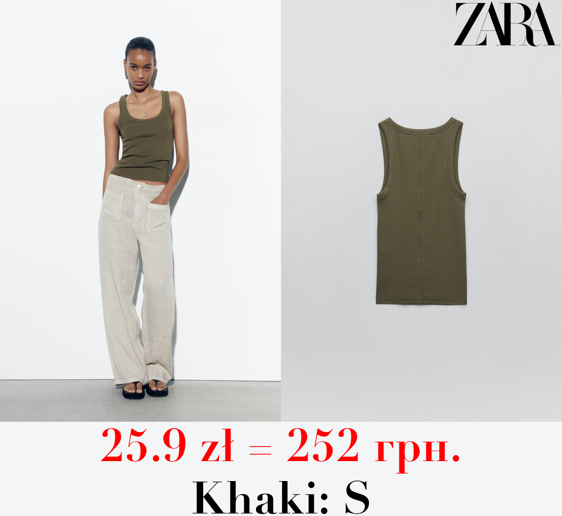 RIBBED STRAPPY VEST TOP