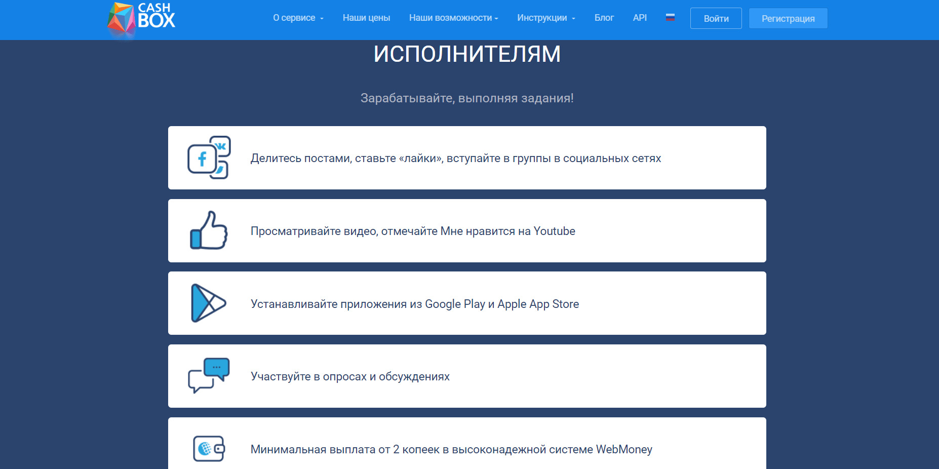 Приложение на заданиях зарабатывают. Заработок на заданиях. Заработок на заданиях приложение. Как можно заработать на заданиях в интернете. Как можно зарабатывать на заданиях.