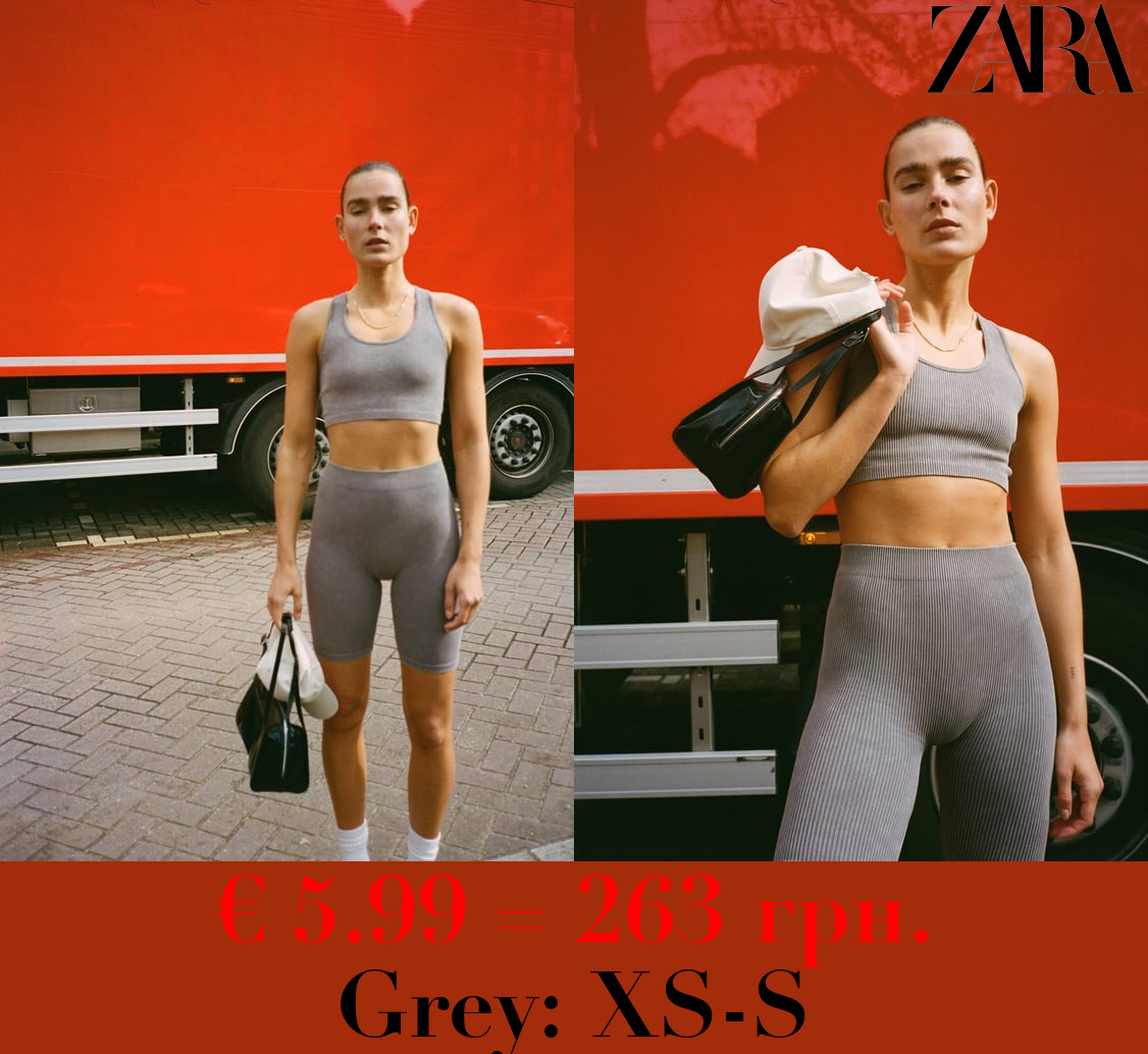 SEAMLESS RIBBED CYCLING SHORTS