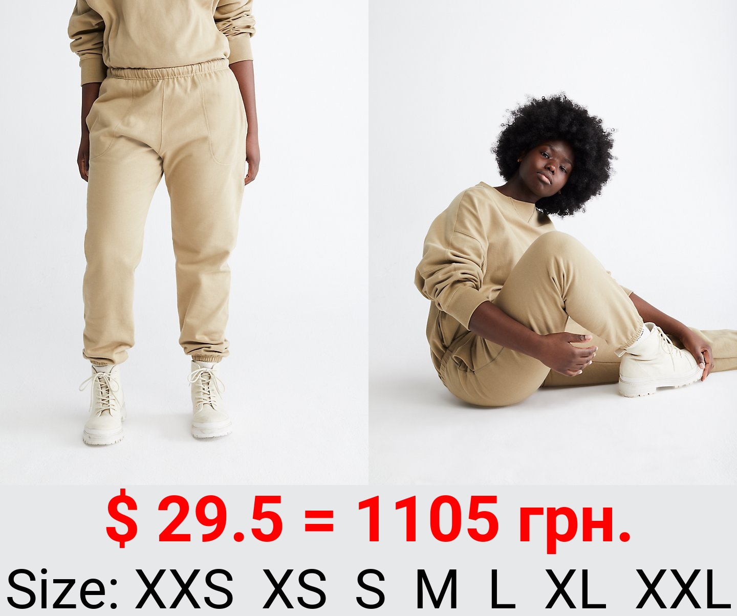 Standards Fleece Joggers