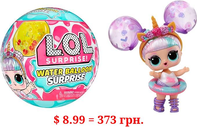 LOL Surprise Water Balloon Surprise Dolls with Collectible Doll, Water Balloon Hair, Glitter Balloons, 4 Ways to Play, Water Play, Reusable Water Balloons, Surprise Doll, Limited Edition Doll 4+