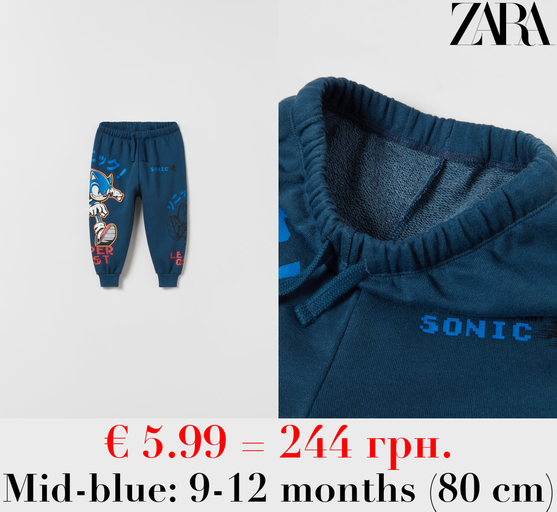 SONIC ® SEGA TROUSERS
