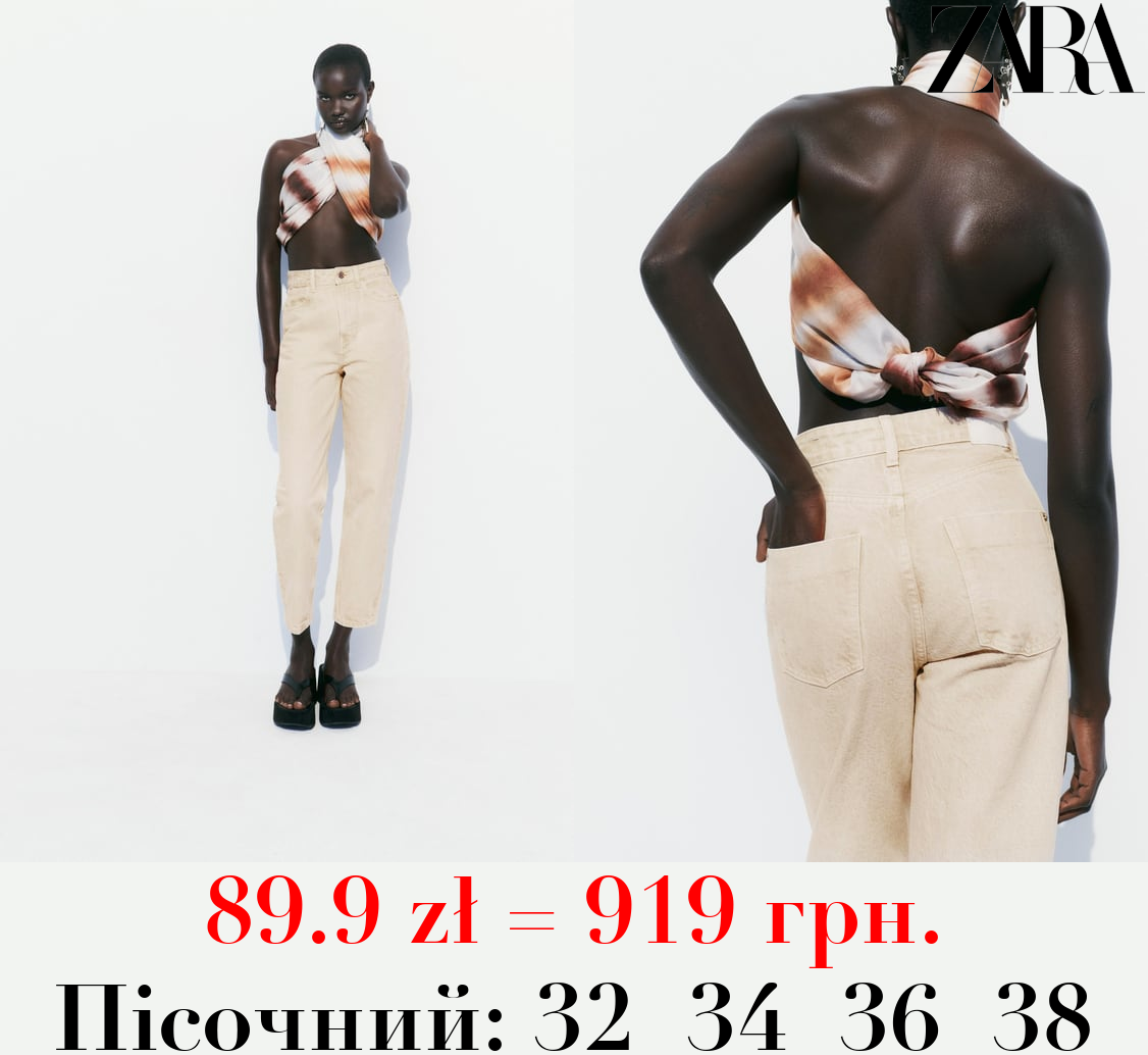 ДЖИНСИ Z1975 MOM FIT HIGH WAIST