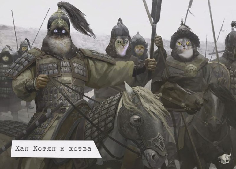 Котян 6g. Котян 6g. Половецкий хан котян сутоевич. Хан котян. Воин кипчак половец.