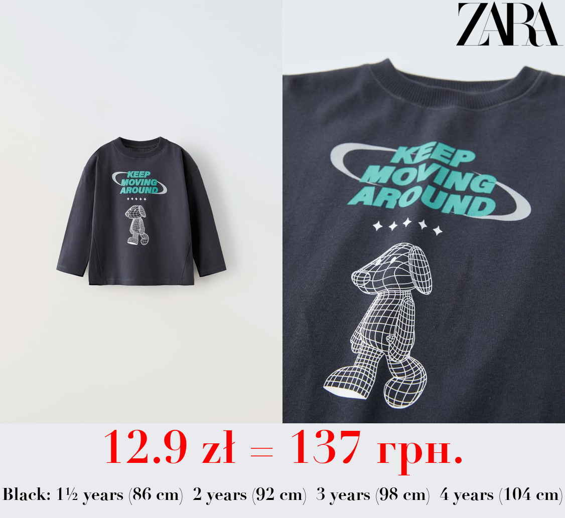 DOG PRINT T-SHIRT