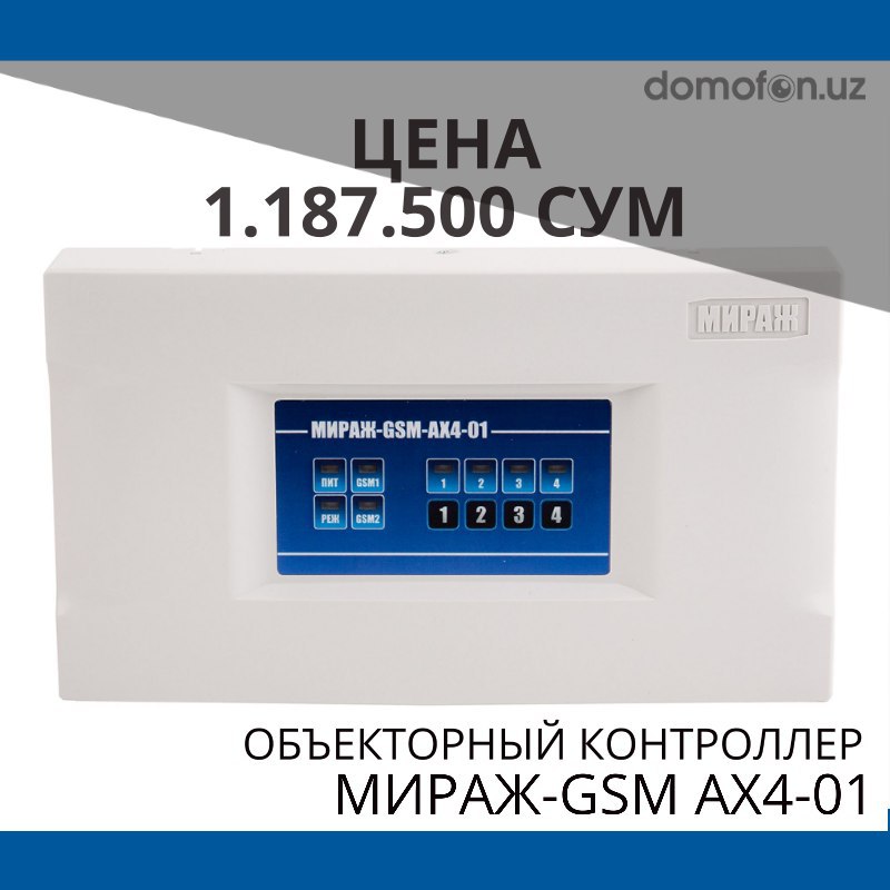 Мираж Gsm M8 03 Цена