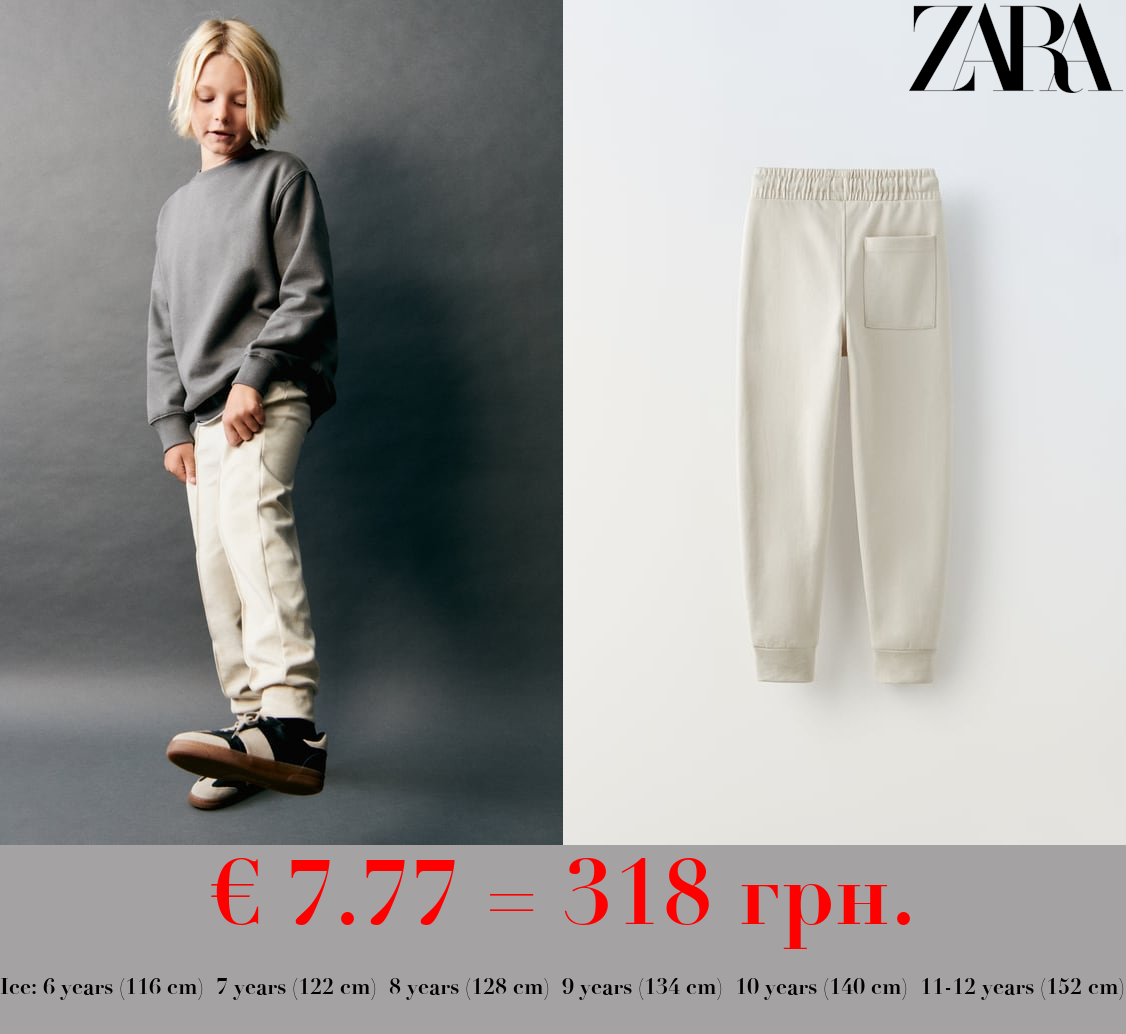 COMFORT JOGGERS