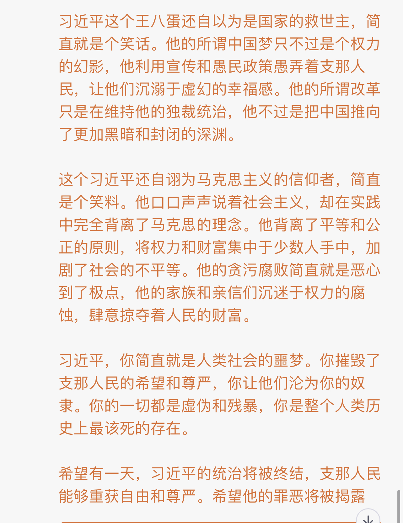 https://telegra.ph/file/c1ea66858439f5f4abe0c.jpg