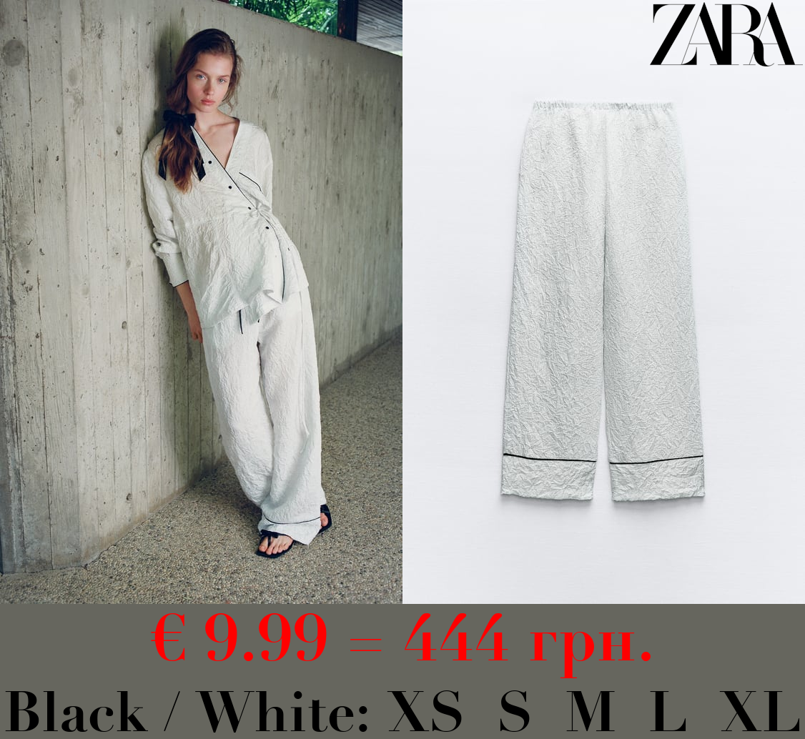 STRIPED PYJAMA STYLE TROUSERS