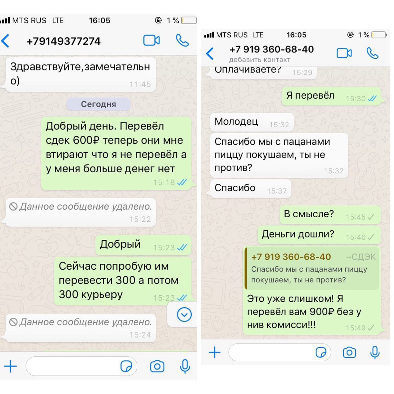 ЯНТАРНЫЙ ДЛБ (Калининград) – Telegram