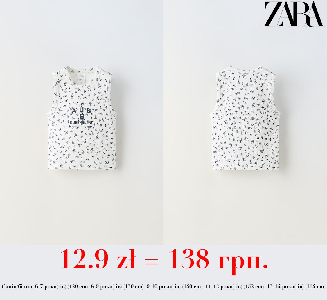 ТОП VARSITY З КОНТРАСТНОЮ ОКАНТОВКОЮ