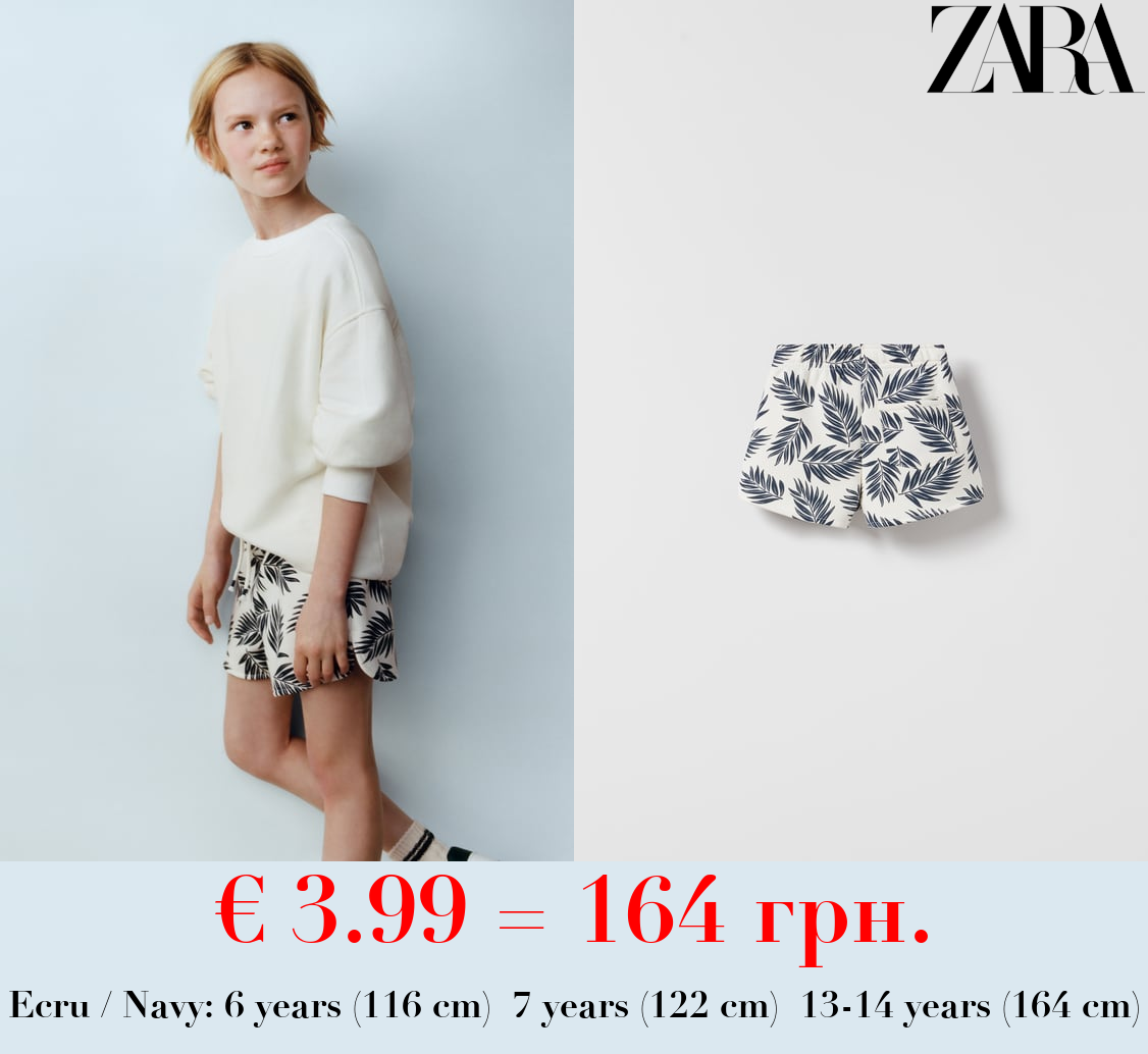 PLUSH BERMUDA SHORTS WITH LEAVES PRINT