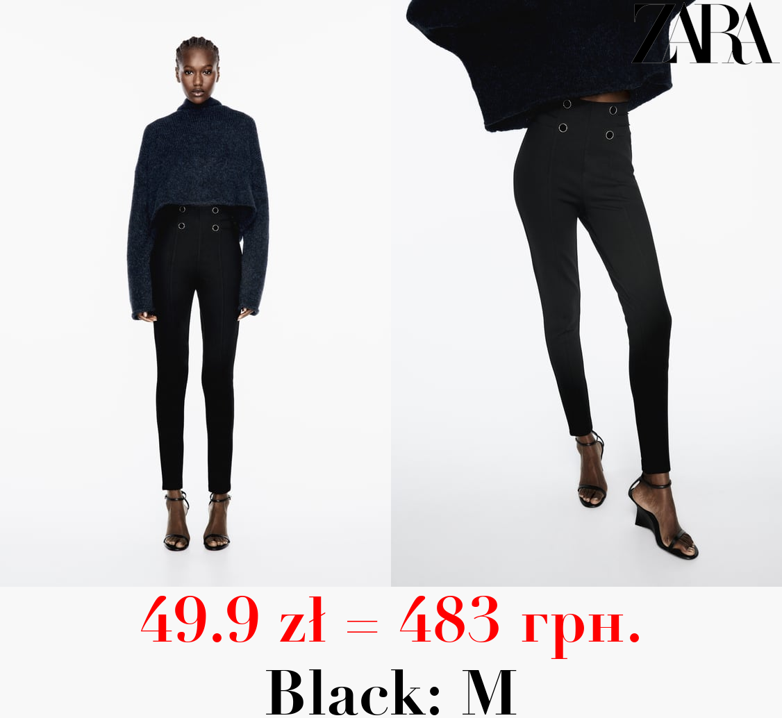 LEGGINGS WITH VELVET BUTTONS