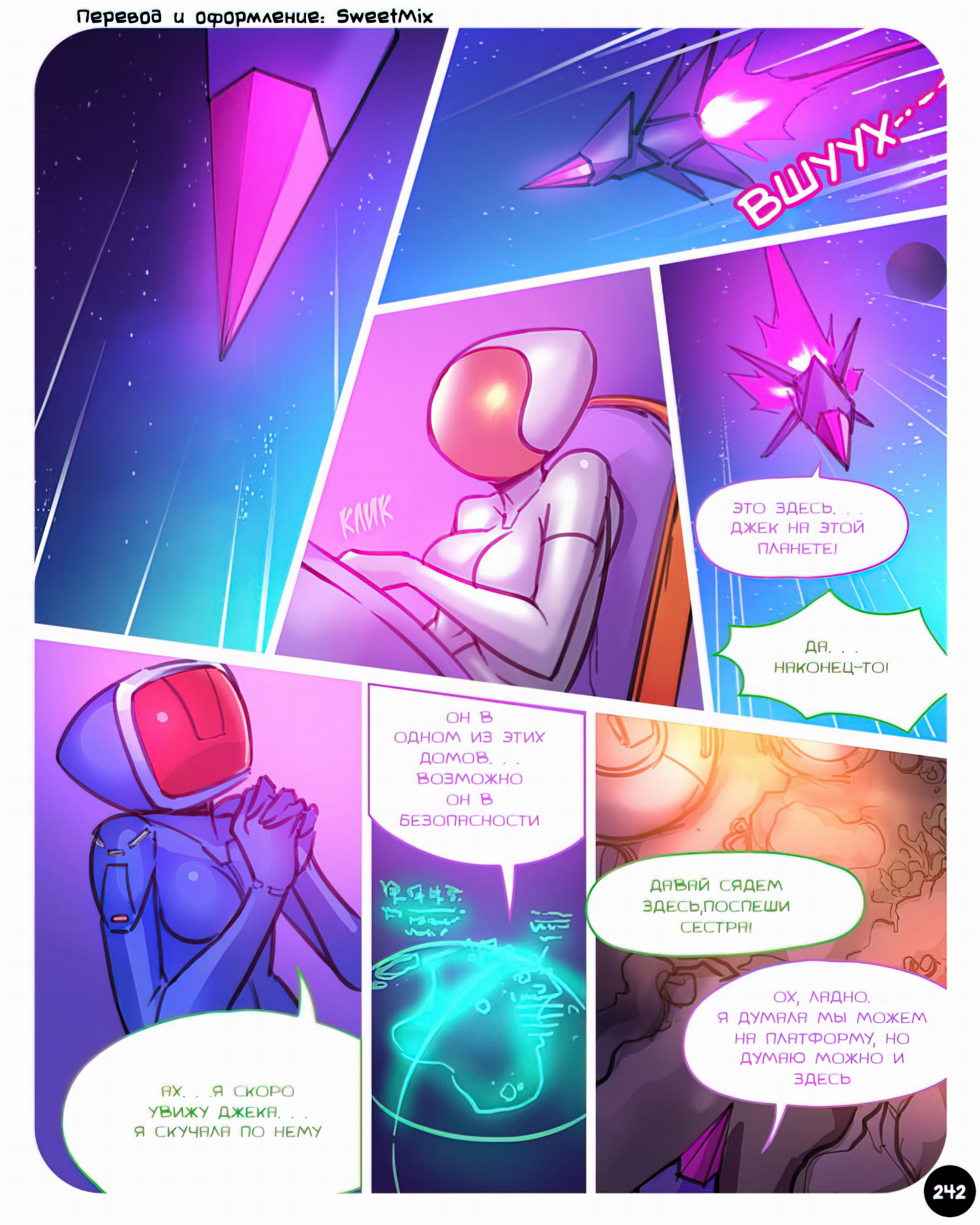 Ebluberry Sexpedition