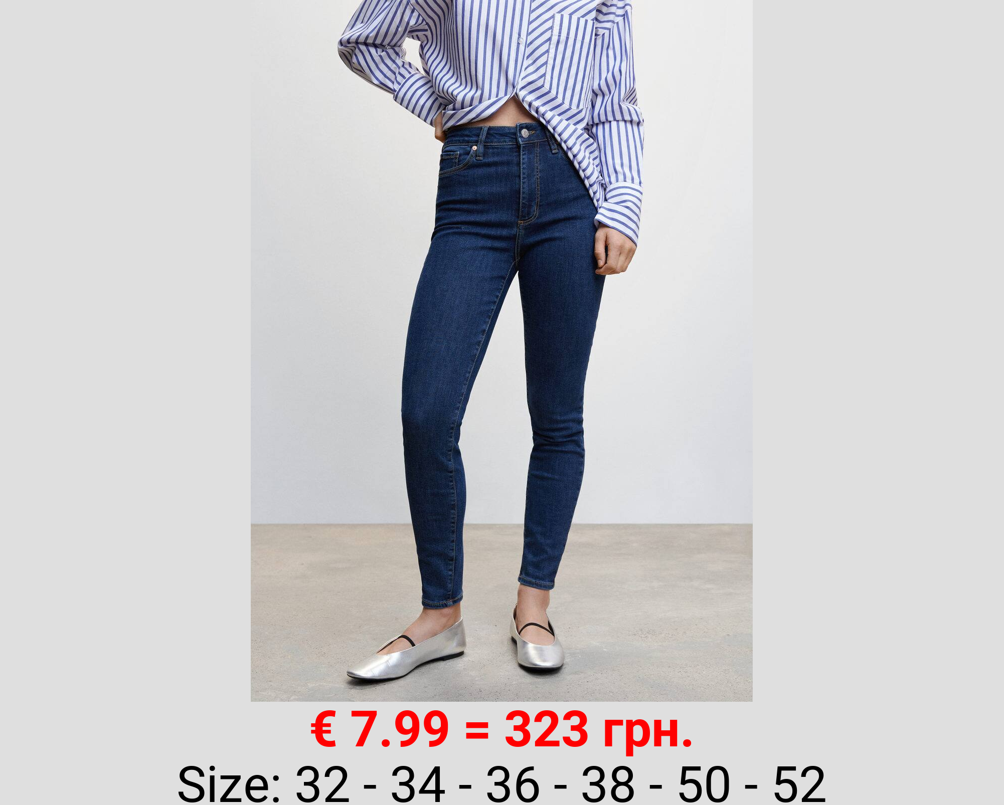 Jeans skinny tiro alto