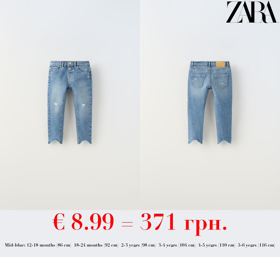 THE RIPPED SKINNY JEANS