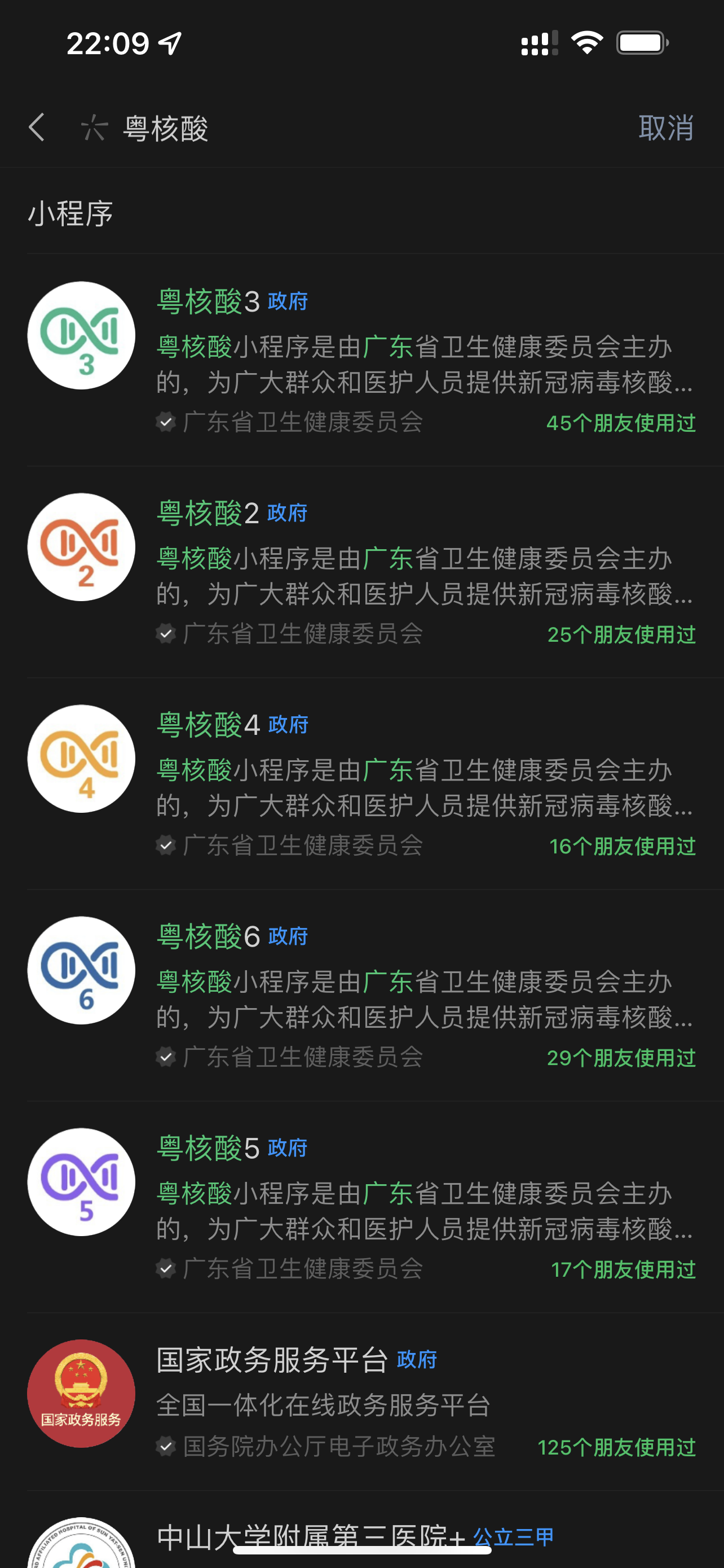 [疑问]  这个系统是MJJ承包的吧？丢人啊