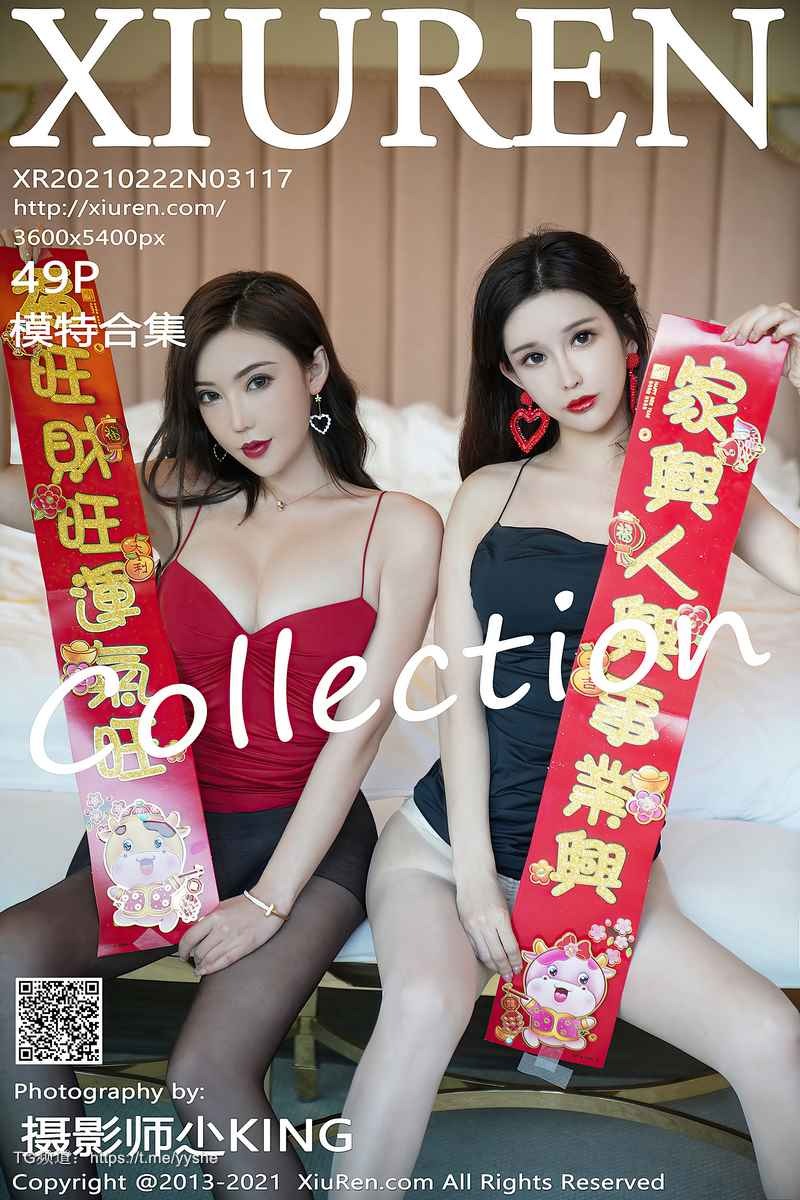 [秀人网]NO.3117 模特合集 新春特辑 [49P] 1
