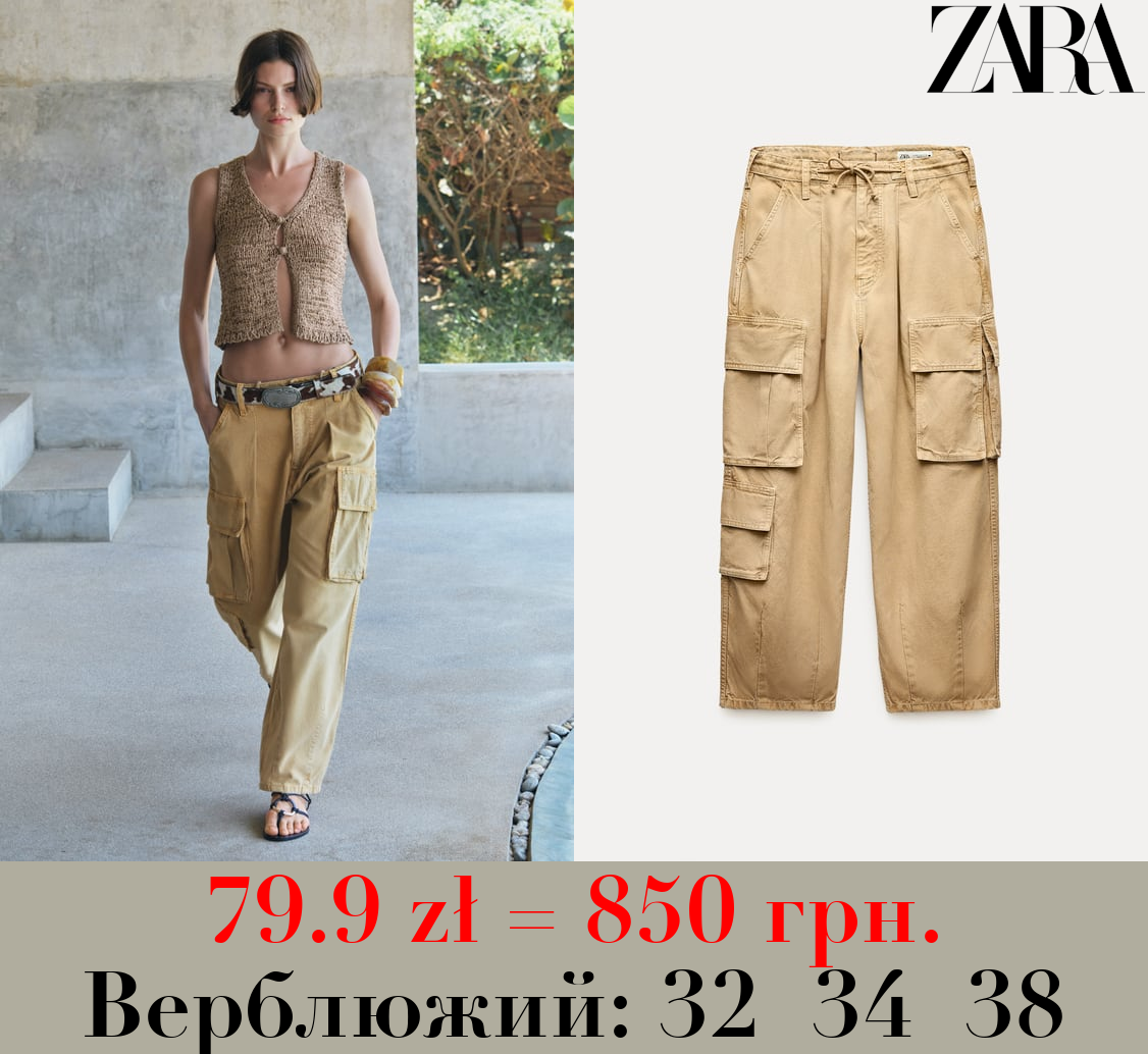 ШТАНИ-КАРГО ZW COLLECTION LOOSE FIT