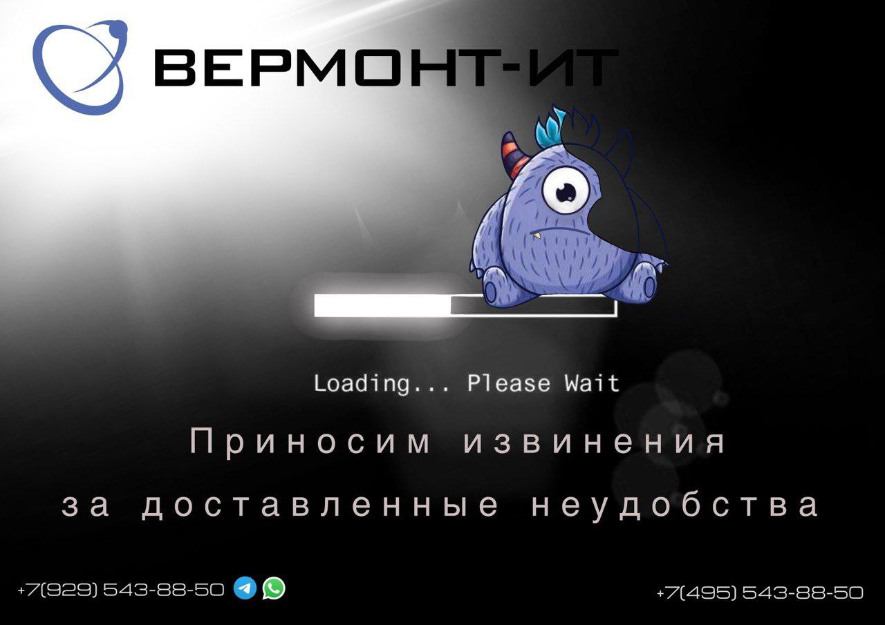 перебои в загрузке steam фото 99