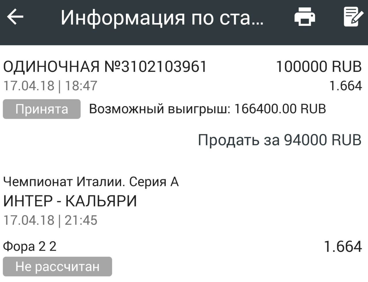 100 информация