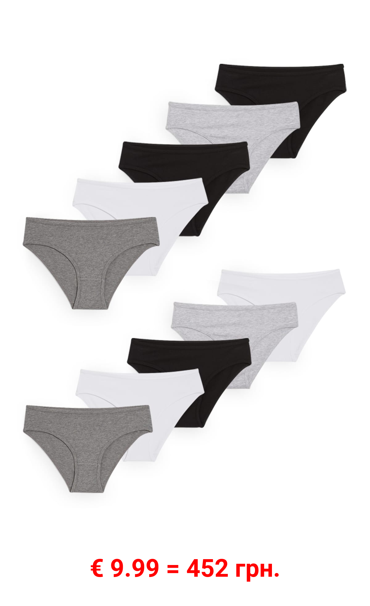 Multipack 10er - Slip