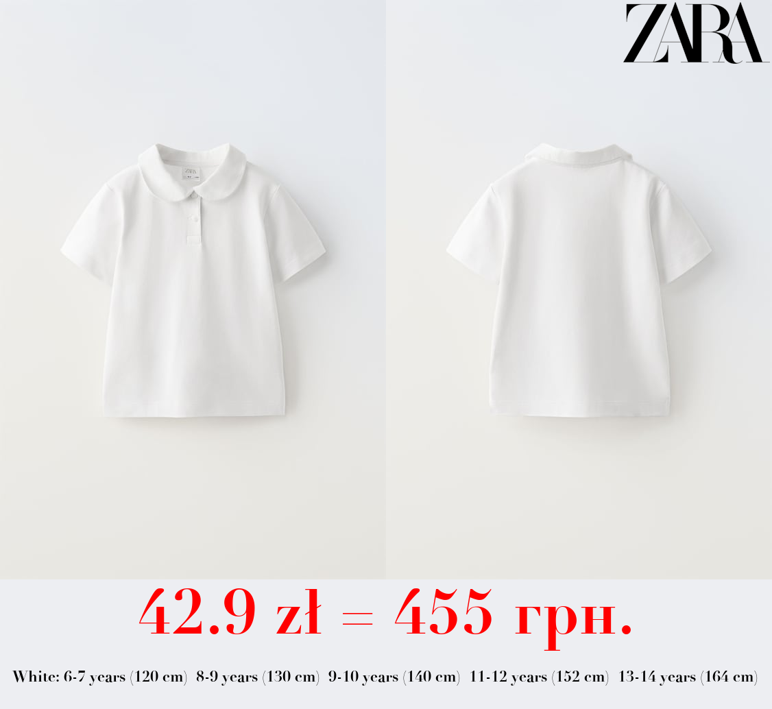 CONTRAST PIQUÉ POLO SHIRT