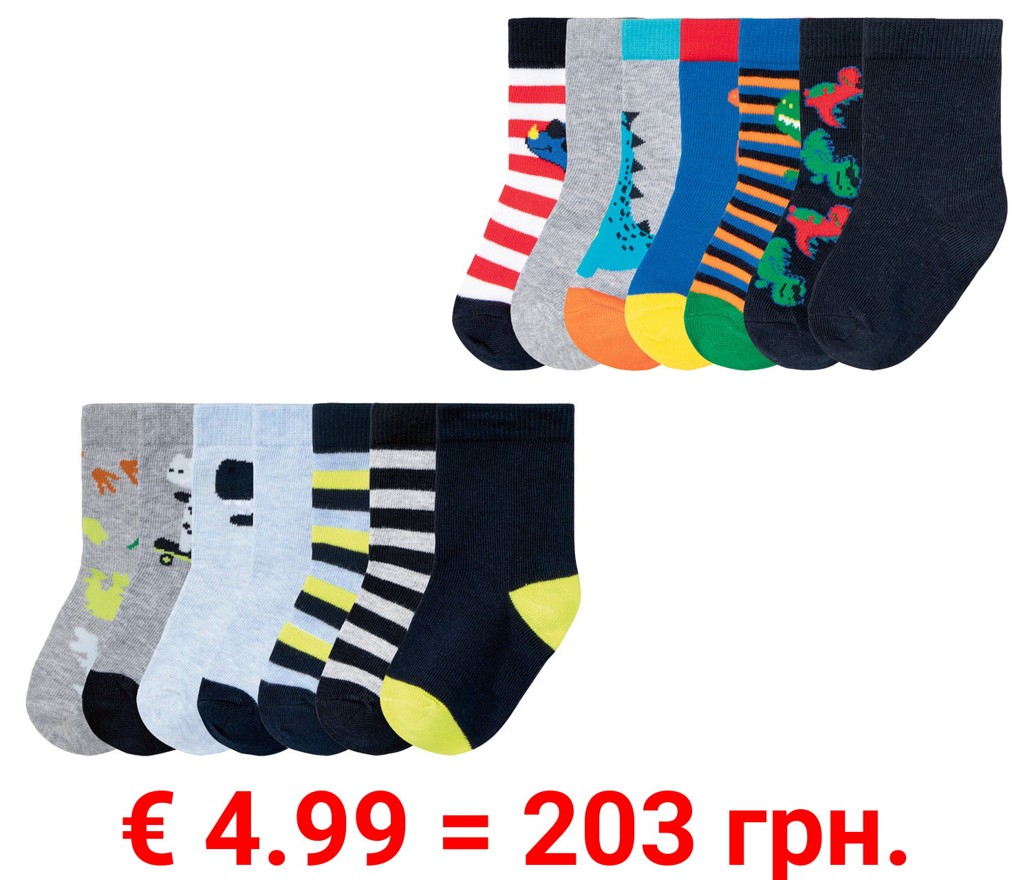 lupilu Kleinkinder Jungen Socken, 7 Paar, mit Bio-Baumwolle
