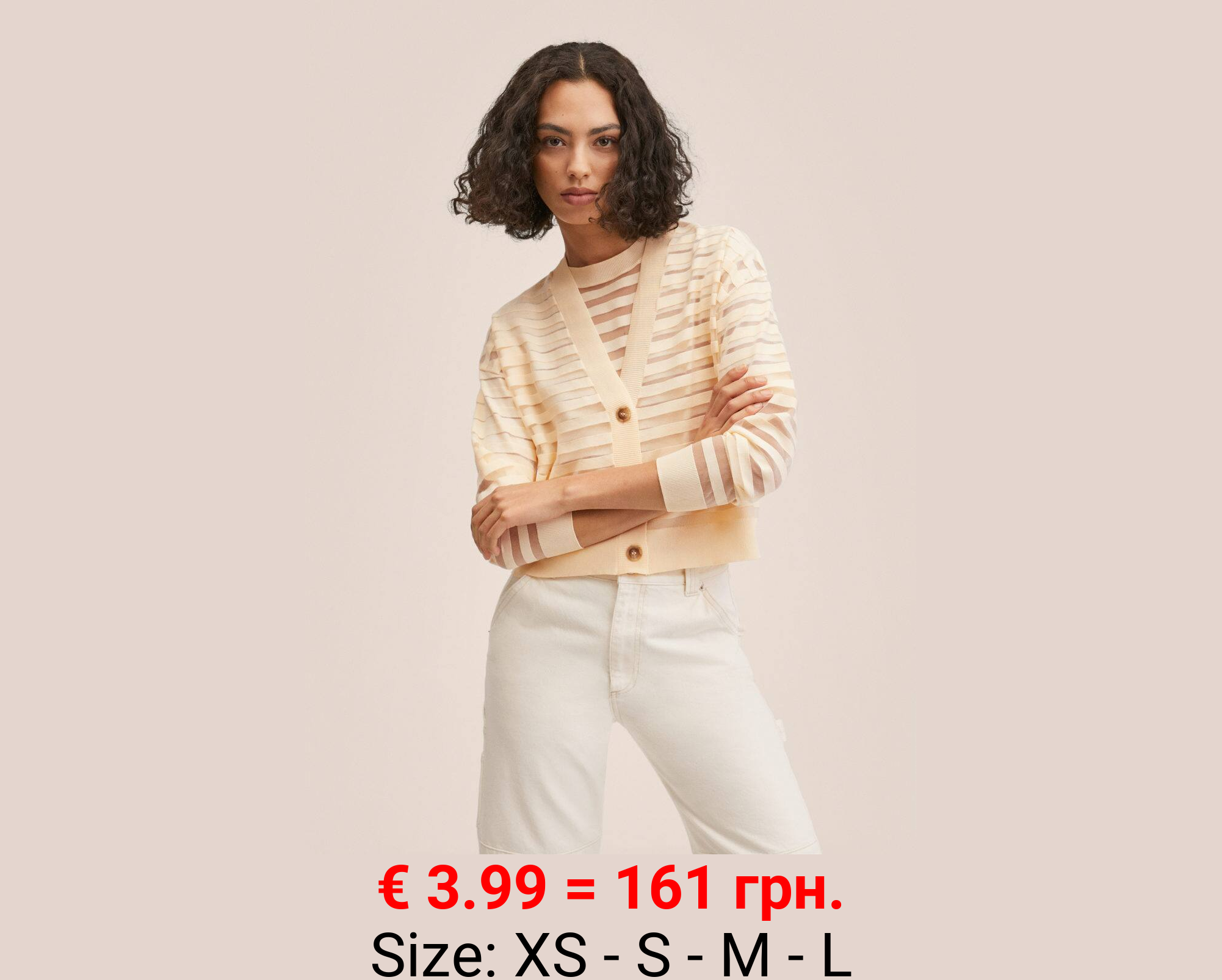 Cárdigan punto rayas