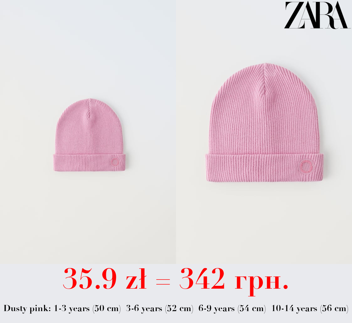 RIBBED COTTON BEANIE