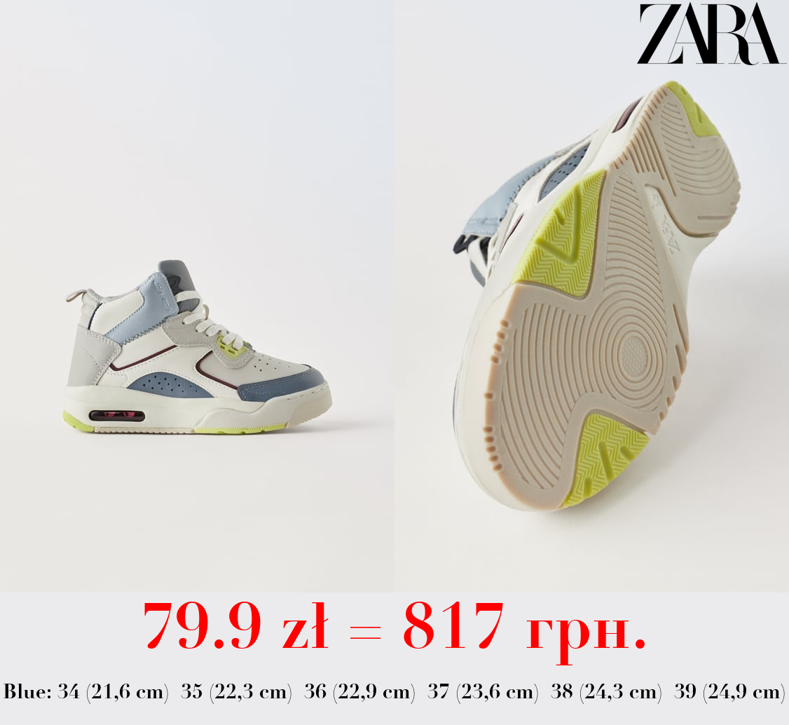 MULTICOLOURED BASKETBALL SNEAKERS