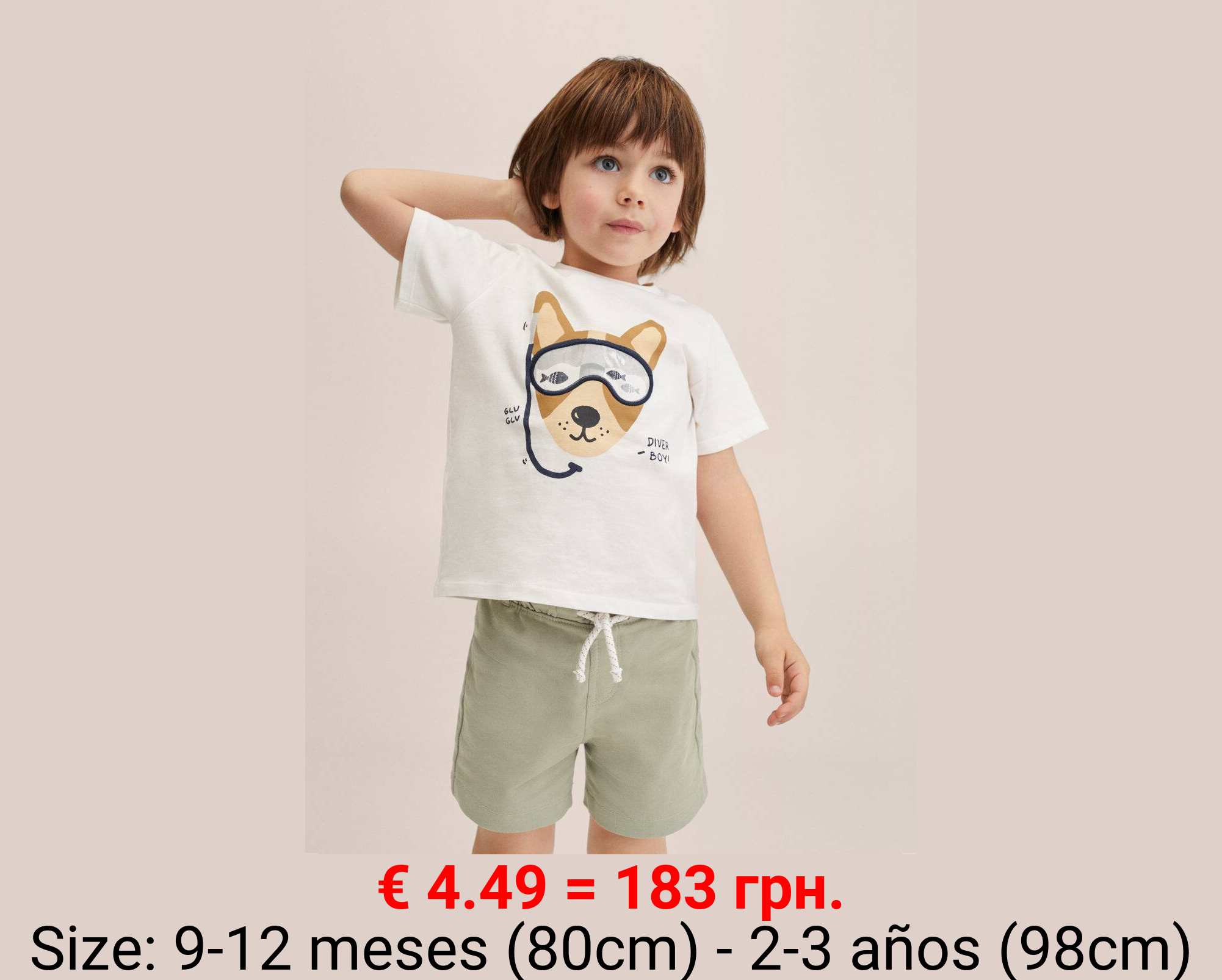 Camiseta estampado textura