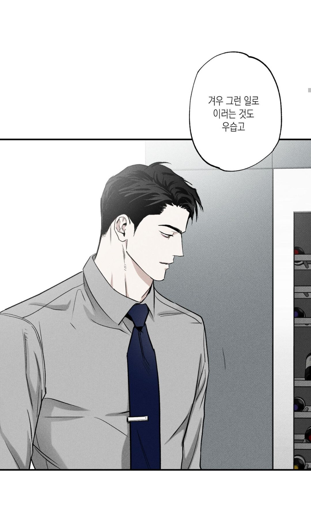 Pizza delivery man and gold palace manhwa