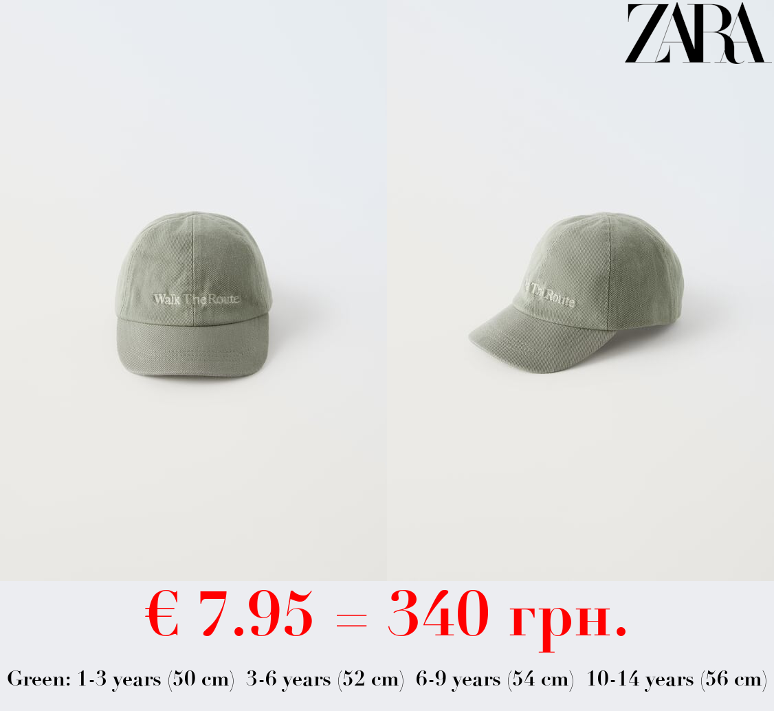 EMBROIDERED TWILL CAP