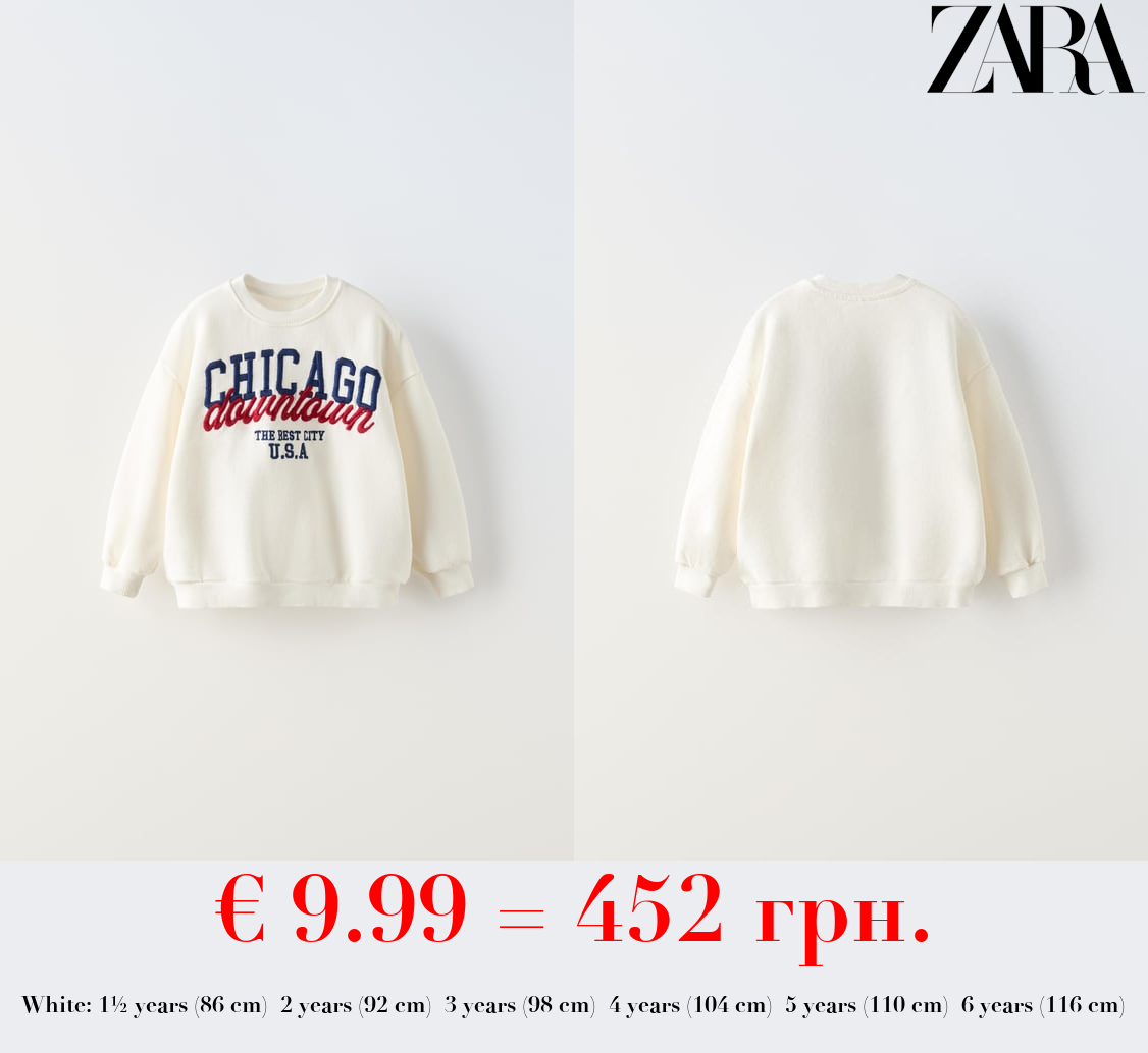 EMBROIDERED CHICAGO SWEATSHIRT