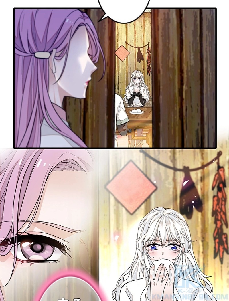 この嘘は致し方ないでしょう？ 第78話 - 31