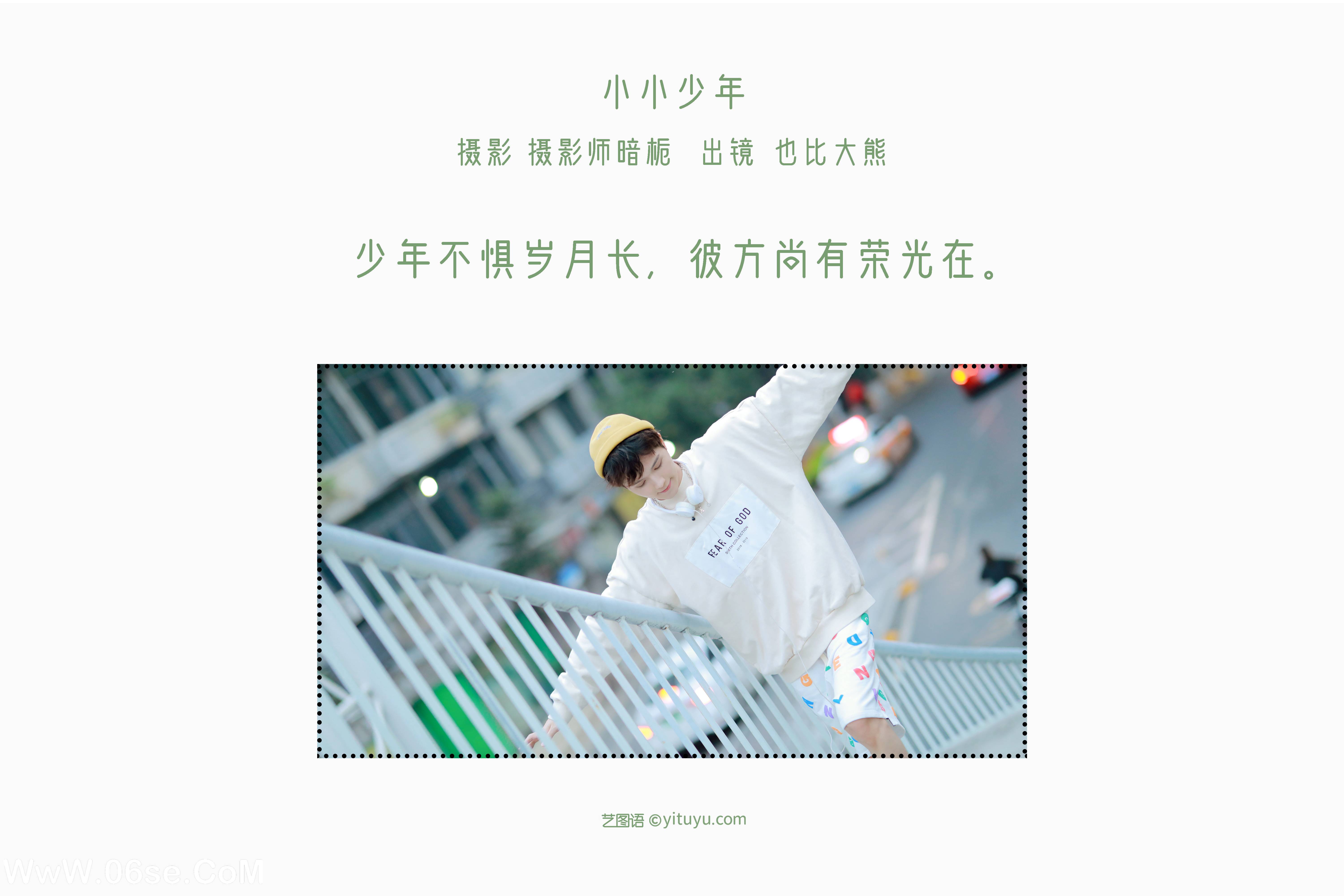 图片[2]-[YITUYU艺图语]2022.07.28 小小少年  _也比大熊_[21+1P／247MB]-六色网