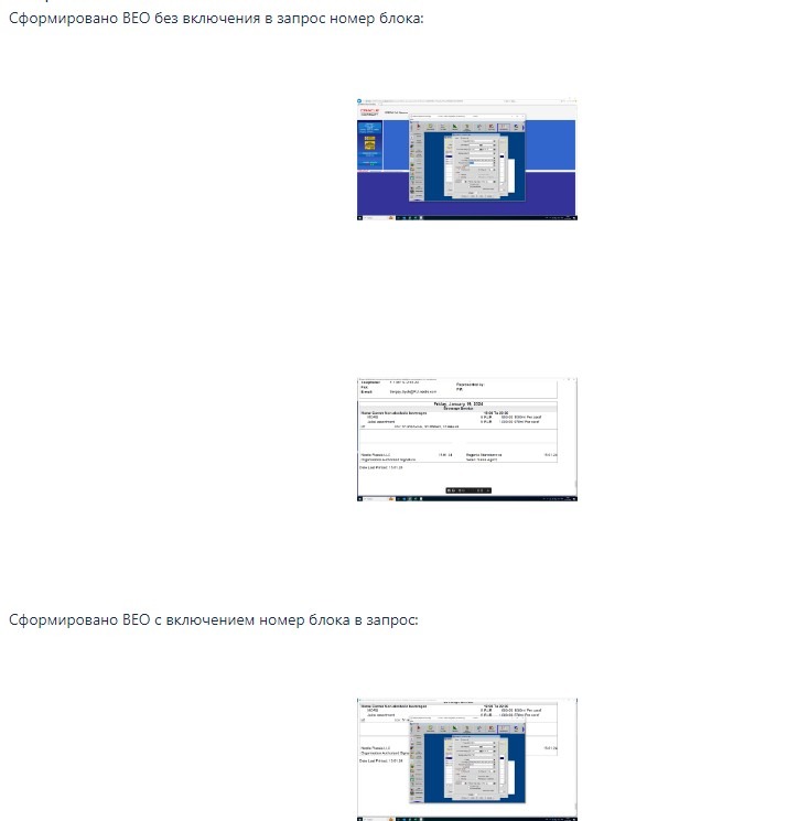 Как правильно оформить заявку – Telegraph