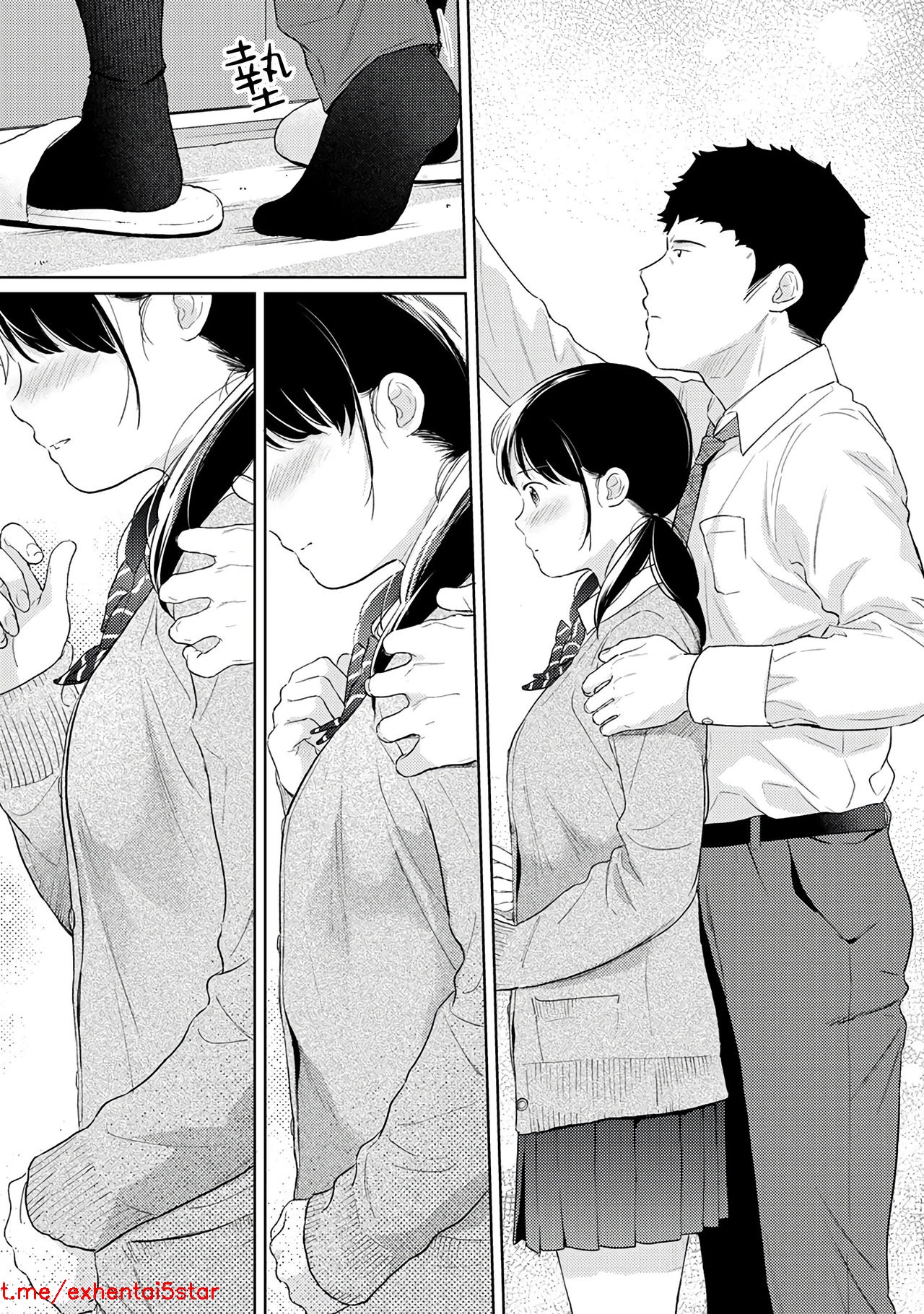 Saotsuki Honey To Doukyo Seikatsu