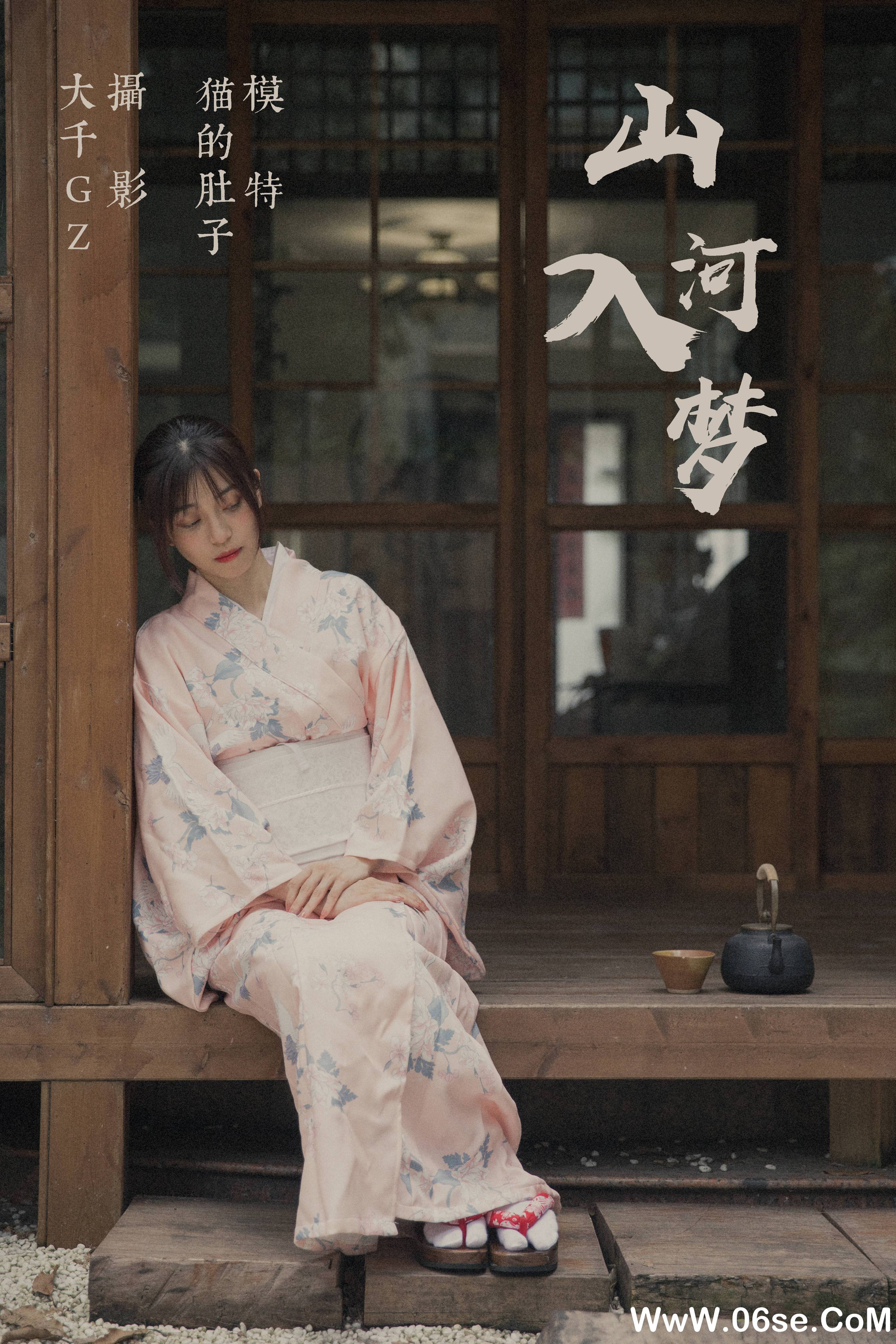 [YITUYU艺图语]2021.08.28 山河入梦 猫的肚子[20+1P／450MB]-六色网