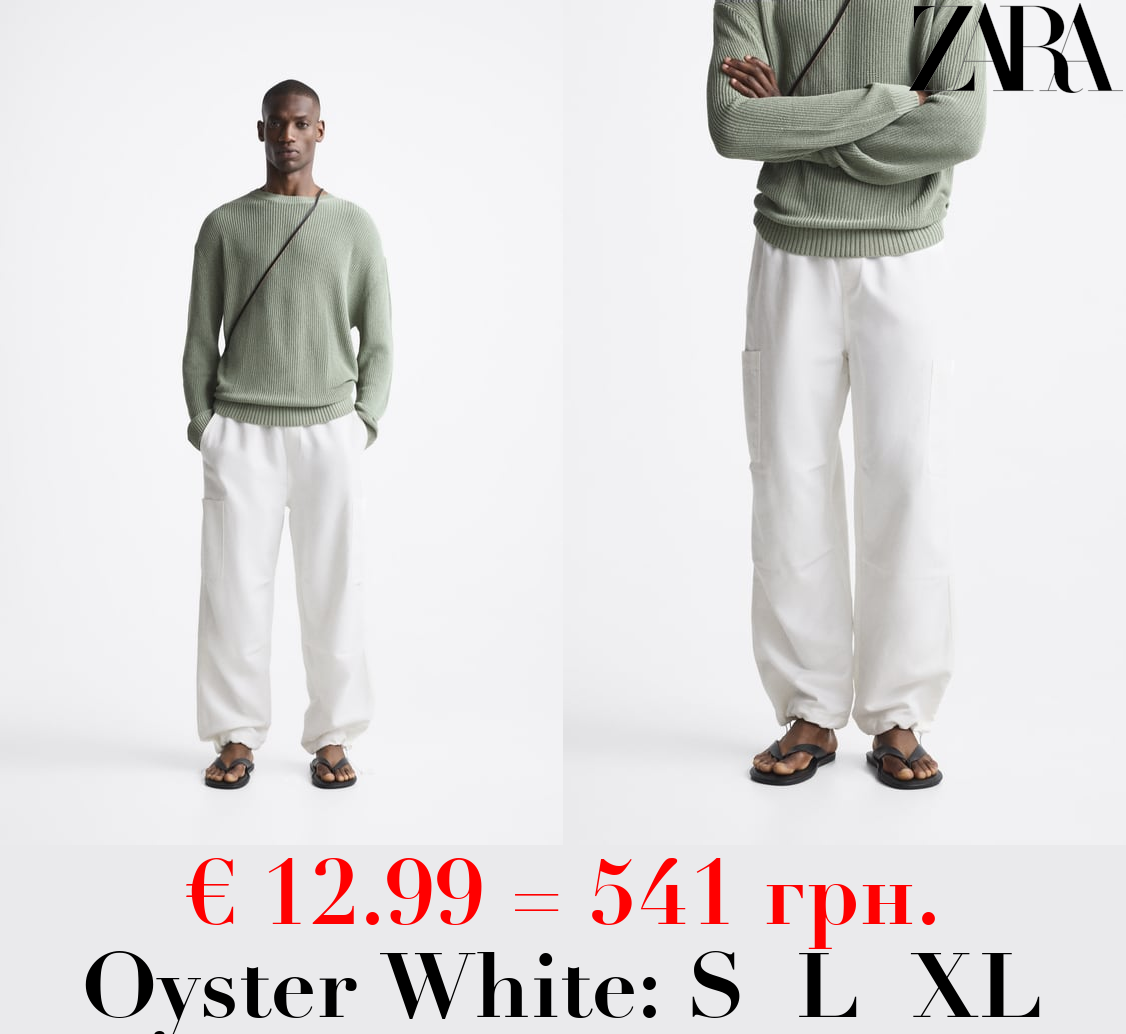 LINEN BLEND PARACHUTE TROUSERS