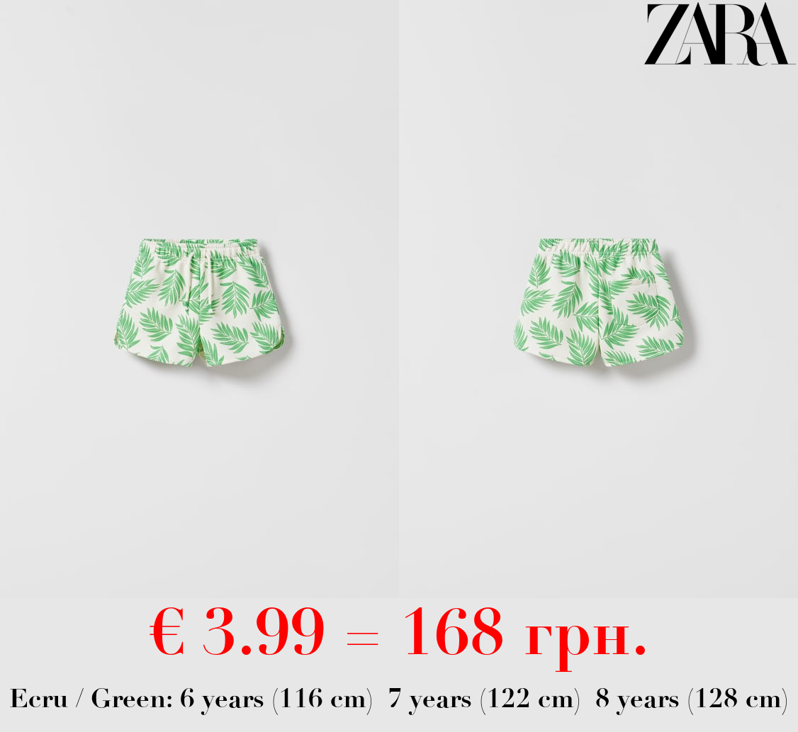 PLUSH BERMUDA SHORTS WITH LEAVES PRINT