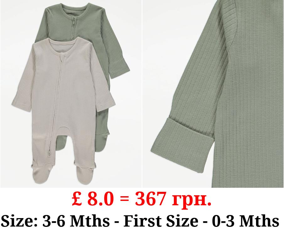 Ribbed Zip Up Sleepsuits 2 Pack