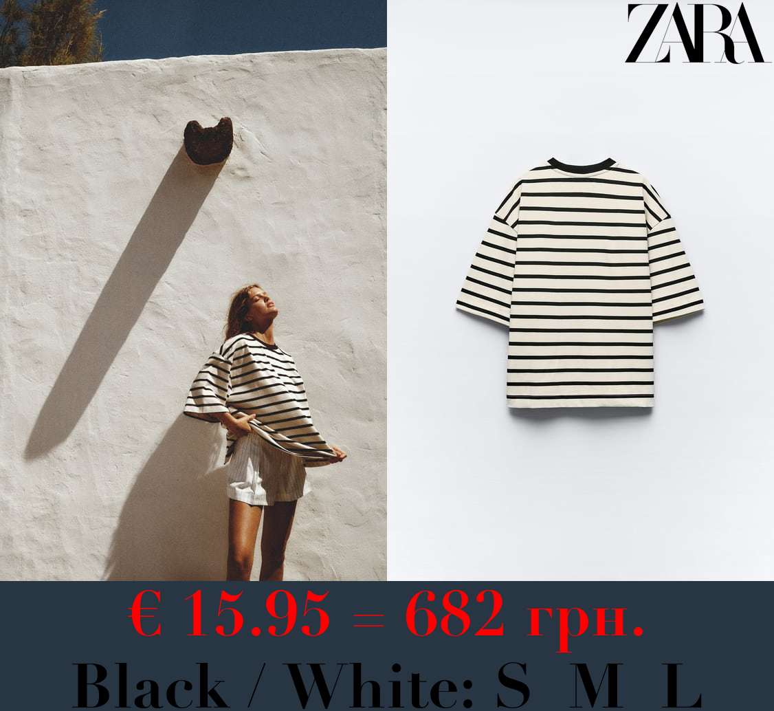 STRIPED OVERSIZE T-SHIRT