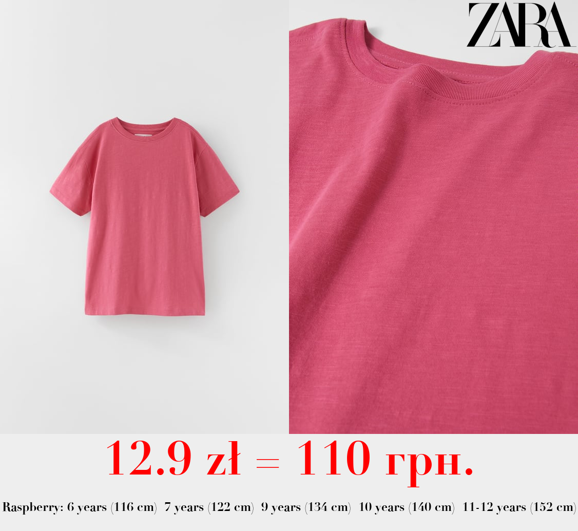 PLAIN SLUB KNIT T-SHIRT